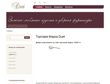 Tablet Screenshot of duetinfo.com